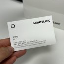 몽블랑 | 30대 남자 명품 지갑 추천 _ 몽블랑 익스트림 3.0 후기