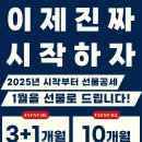 다힘피트니스 이미지