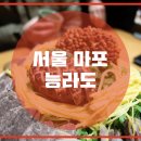 능라도 이미지