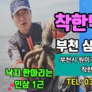 심곡천공원 이미지