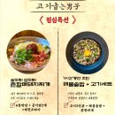 고기굽는남자 이미지