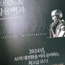 생성형 AI 활용하기 이미지