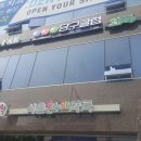 가브리엘 당구클럽 이미지