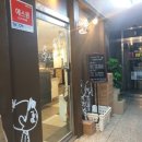 일진홈마트 네이버블로그