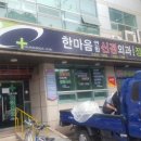 정우연합외과의원 이미지