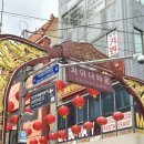 김밥나라 두암타운점 | [부산역 차이나타운] 신발원 외전 : 변하지 않은 군만두 맛집 웨이팅 없는 외전 포장 후기