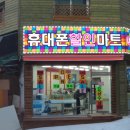 우정텔레콤 이미지