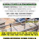 석수2동 복지회관 이미지