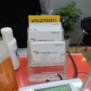 타이어프로 이동점 이미지