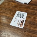 스타필드수원 맛집 육당헌 바베큐연구소장의 탕국 육개장 후기
