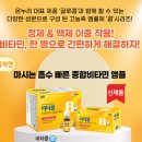 스마일온누리약국 이미지