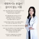 마곡편한몸한의원 이미지
