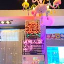 불란서다방