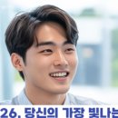 MTA 미래태권도장 네이버블로그