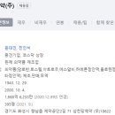 삼천당제약㈜