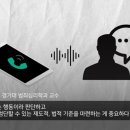 [연합뉴스] 계속 출몰하는 '신림동 그놈'들…오늘도 뒤돌아본다 이미지