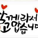 장구난타 이미지