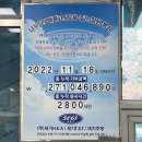 인월초등학교 이미지