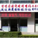 신성국제여행사 이미지