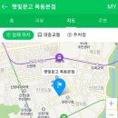 햇빛문고-목동 이미지