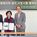 백운역 2번 출구 아이뉴스24