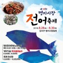 명지시장 주차장 이미지