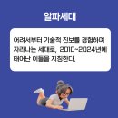 오피스알파 이미지