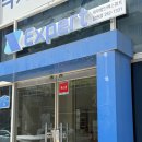 다온알뜰주유소 | 진해세무사 상담 후기 양도소득세 때문에 찾아간 세무법인 엑스퍼트 창원점