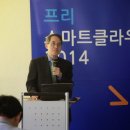 프리비즈 미디어그룹