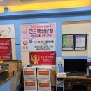 흥건슈퍼