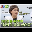 YTN 주간 돌발영상 이미지