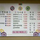 몽산포다솔식당 이미지