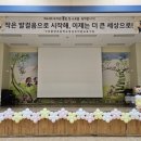 구좌중앙초등학교 이미지