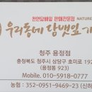 천연담뱃잎판매 이미지