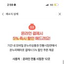 월봉축산 이미지