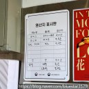 씨유 청주문화스타점 | 청주 "대머리돈까스" 숨은 맛집 정말 추천하는 .. 내돈내산 솔직후기