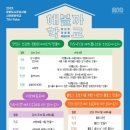 장유대우작은도서관 이미지