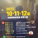 첼로댁 조윤경 리사이틀 이미지