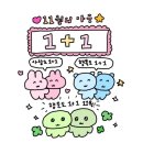 세븐일레븐 나주동신대점 | 11월 준비 못 했어요 각오해라