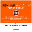 신화한의원 이미지