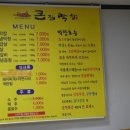 구암동312 이미지