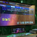 구파발코인노래연습장 이미지