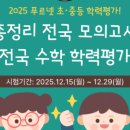 더푸르넷