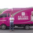 그랜드미트 이미지