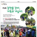 하천(갑천2) 이미지