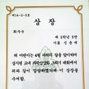 인천병방초등학교 이미지