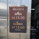 정은냉면 | 군산 맛집 추천 | 군산 현지인 맛집 정은냉면