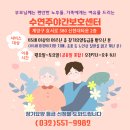 계산노인문화센터 | 계산문화센터 한아름봉사단 초청공연!!🎹🎸🪗