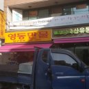 오성축산유통