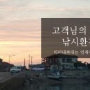 미리내 가두리낚시터 이미지